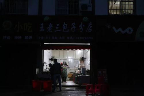 王老三爆料视频大全集,揭秘幕后真相与精彩瞬间