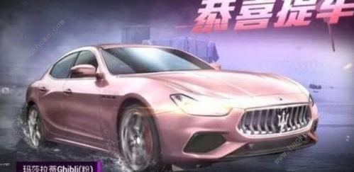 最新车皮肤爆料和平精英,揭秘新皮肤！和平精英最新爆料带你领略时尚风采